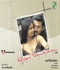 Thirudiya Idhayathai Poster